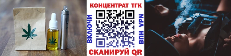 магазин    Афипский  Canna-Cookies марихуана 