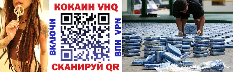 Cocaine Эквадор ссылка на мегу как зайти Афипский