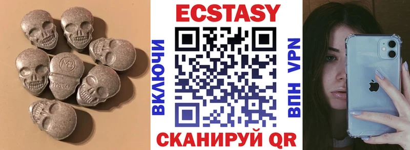 Экстази 280 MDMA что такое Афипский