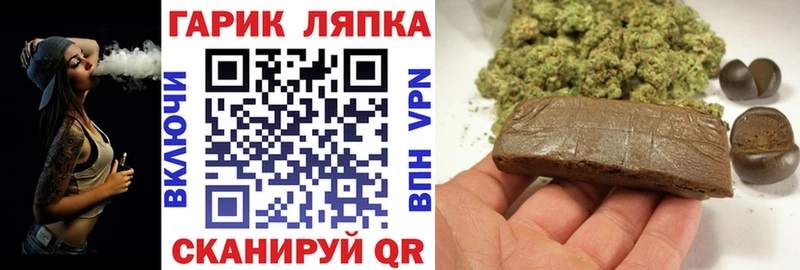 ГАШИШ 40% ТГК  Афипский 