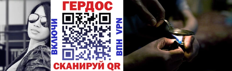 ГЕРОИН гречка  Афипский 