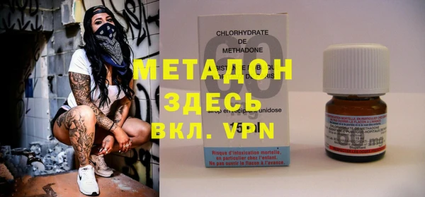 альфа пвп Бронницы