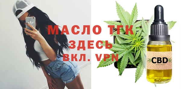 ГАЛЛЮЦИНОГЕННЫЕ ГРИБЫ Бугульма