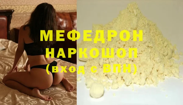 ГАЛЛЮЦИНОГЕННЫЕ ГРИБЫ Бугульма