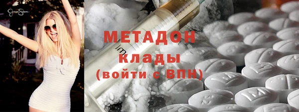 стаф Верхнеуральск