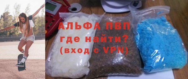 стаф Верхнеуральск