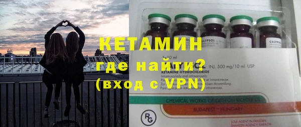 мескалин Верхний Тагил