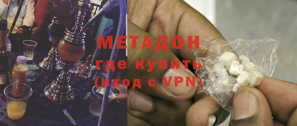 мяу мяу кристалл Верея
