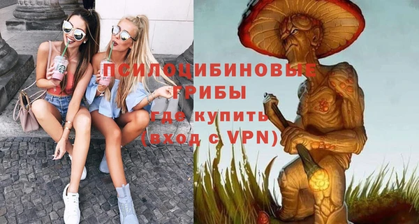 мяу мяу кристалл Верея