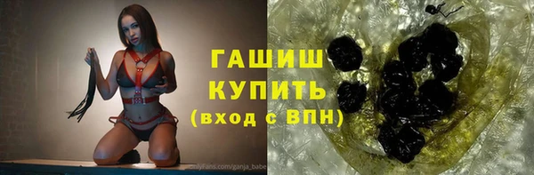 стаф Верхнеуральск
