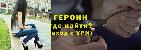 стаф Верхнеуральск
