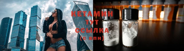 мескалин Верхний Тагил