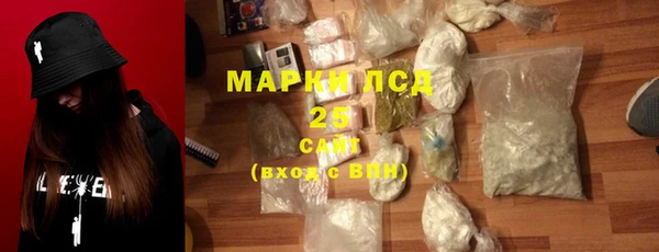 мяу мяу кристалл Верея