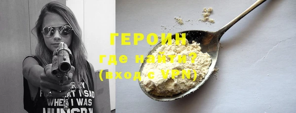 крисы Богородск