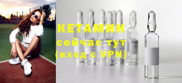 мескалин Верхний Тагил