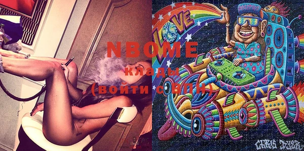 мяу мяу кристалл Верея