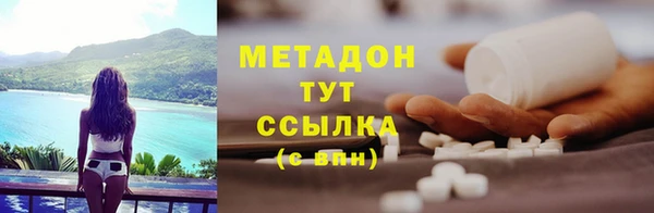 мескалин Верхний Тагил