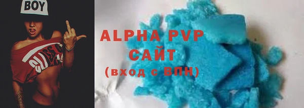 мескалин Верхний Тагил