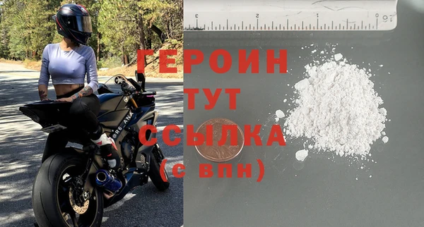герыч Богданович