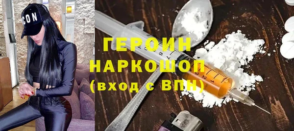 ALPHA-PVP Богородицк