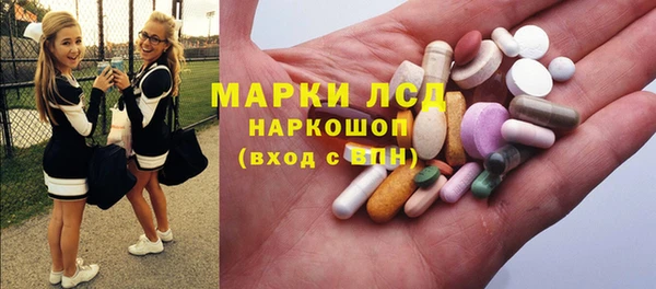 стаф Верхнеуральск