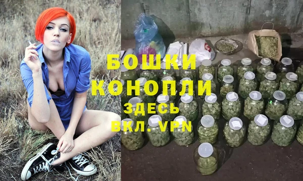 альфа пвп Бронницы