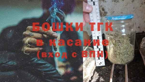 стаф Верхнеуральск