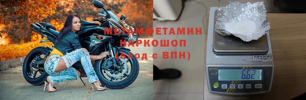 мескалин Верхний Тагил