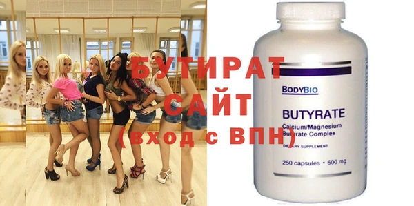 мяу мяу кристалл Верея