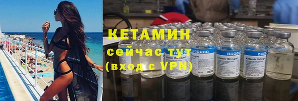 мескалин Верхний Тагил