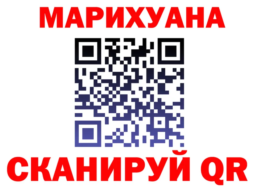 Cannafood конопля как войти площадка MEGA Афипский