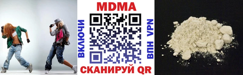 где купить наркотик  Афипский  MDMA Molly 