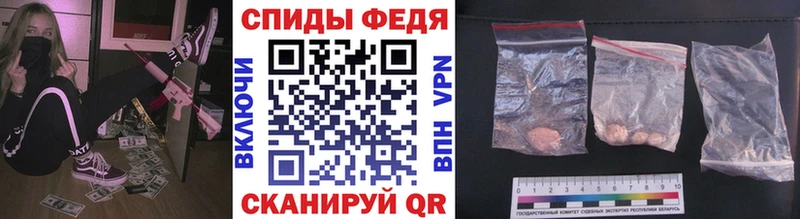 Метамфетамин мет  Афипский 