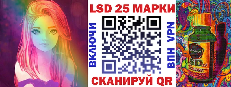 kraken   Афипский  Наркотические марки 1,8мг 