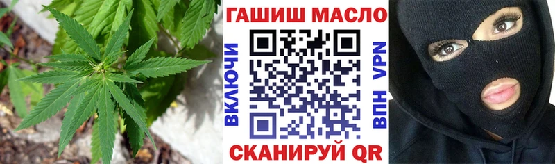Дистиллят ТГК вейп с тгк  Афипский 