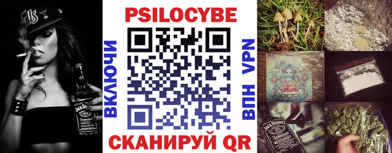 хочу наркоту  Афипский  Галлюциногенные грибы ЛСД 