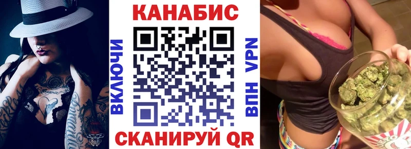 Канабис VHQ  где купить наркотик  mega   Афипский 